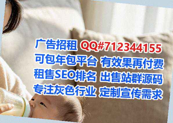 隆化生子广告门市部